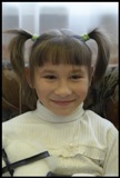 Однофамилец Тимченко - девочка 12 лет